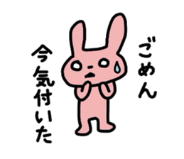 My name is Usa-chan. sticker #2029899