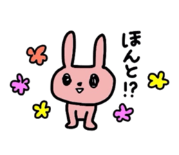 My name is Usa-chan. sticker #2029905