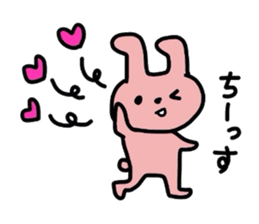 My name is Usa-chan. sticker #2029910