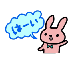 My name is Usa-chan. sticker #2029911