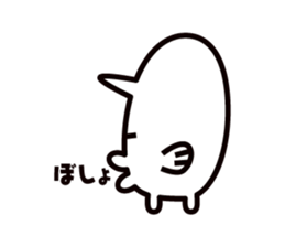 NANNANON sticker #2030090