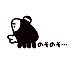 NANNANON sticker #2030111