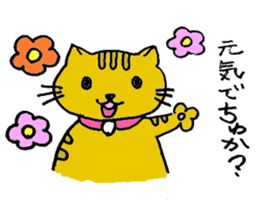 Baby talk cat by miko sticker #2030128