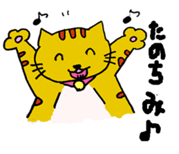 Baby talk cat by miko sticker #2030131