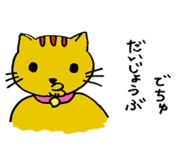 Baby talk cat by miko sticker #2030132