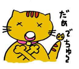 Baby talk cat by miko sticker #2030133