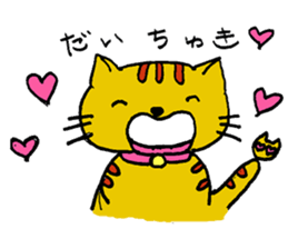 Baby talk cat by miko sticker #2030134