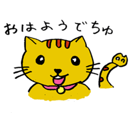 Baby talk cat by miko sticker #2030135