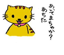Baby talk cat by miko sticker #2030136