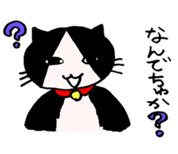 Baby talk cat by miko sticker #2030139