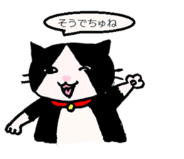 Baby talk cat by miko sticker #2030141