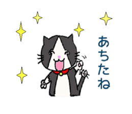 Baby talk cat by miko sticker #2030148