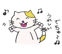 Baby talk cat by miko sticker #2030152