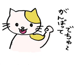 Baby talk cat by miko sticker #2030155