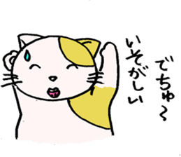 Baby talk cat by miko sticker #2030156