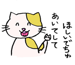 Baby talk cat by miko sticker #2030157