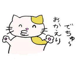 Baby talk cat by miko sticker #2030158