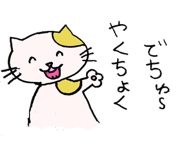 Baby talk cat by miko sticker #2030159