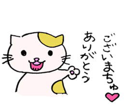 Baby talk cat by miko sticker #2030160
