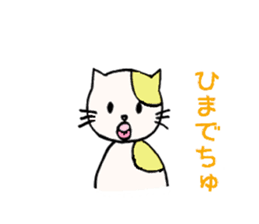 Baby talk cat by miko sticker #2030163