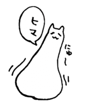 Pretty cat made of rice cakes sticker #2030286