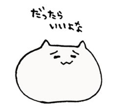 Pretty cat made of rice cakes sticker #2030287