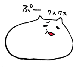 Pretty cat made of rice cakes sticker #2030290