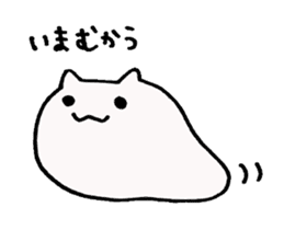 Pretty cat made of rice cakes sticker #2030293