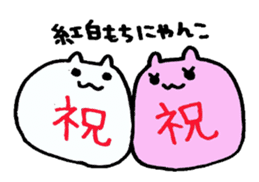 Pretty cat made of rice cakes sticker #2030299