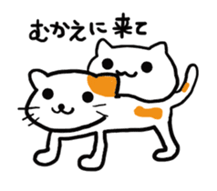 Pretty cat made of rice cakes sticker #2030315