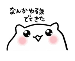 Pretty cat made of rice cakes sticker #2030317