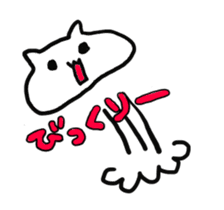 Pretty cat made of rice cakes sticker #2030319