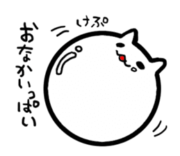 Pretty cat made of rice cakes sticker #2030323