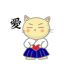 maineko sticker #2030369