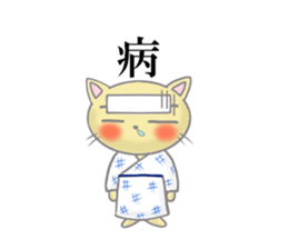 maineko sticker #2030396