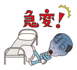 Let's use the terms of health industry! sticker #2030488