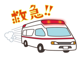 Let's use the terms of health industry! sticker #2030489