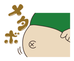 Let's use the terms of health industry! sticker #2030491