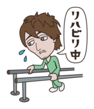 Let's use the terms of health industry! sticker #2030494