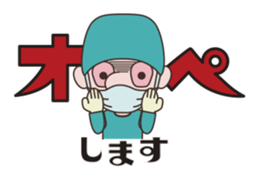 Let's use the terms of health industry! sticker #2030495