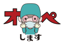 Let's use the terms of health industry! sticker #2030495