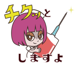 Let's use the terms of health industry! sticker #2030496