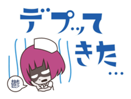 Let's use the terms of health industry! sticker #2030503