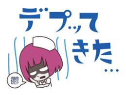 Let's use the terms of health industry! sticker #2030503