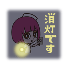 Let's use the terms of health industry! sticker #2030504