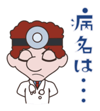 Let's use the terms of health industry! sticker #2030505