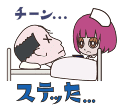 Let's use the terms of health industry! sticker #2030509