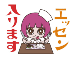 Let's use the terms of health industry! sticker #2030513