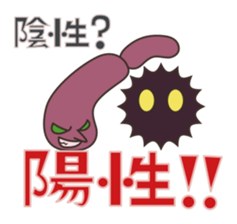 Let's use the terms of health industry! sticker #2030514