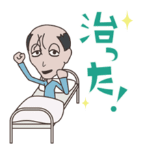 Let's use the terms of health industry! sticker #2030520